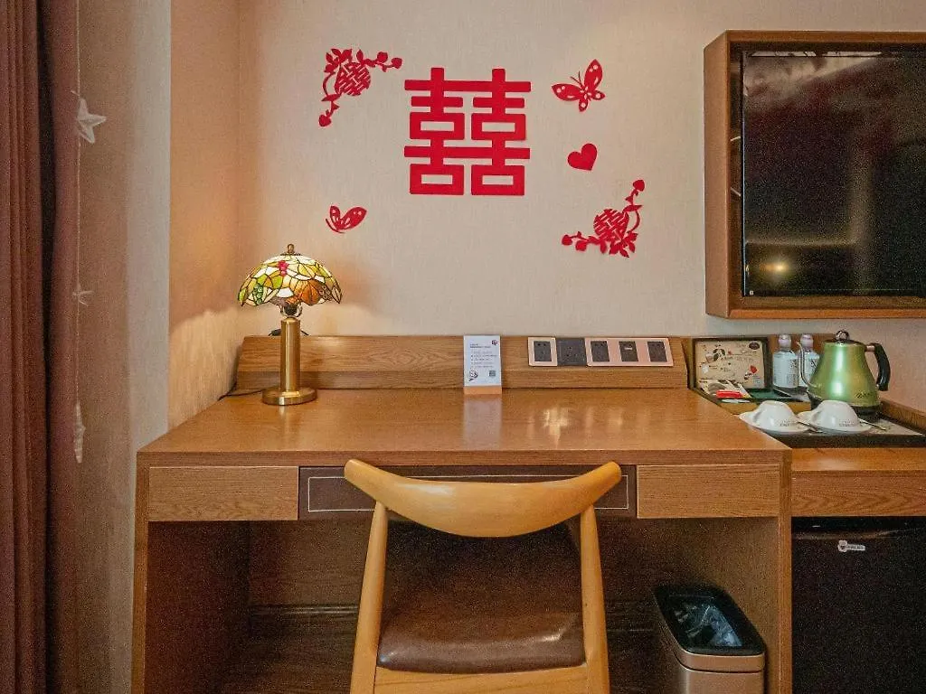 James Joyce Coffetel Xinyang Xixian Longhu Huayi 3*, Xixian (Henan)