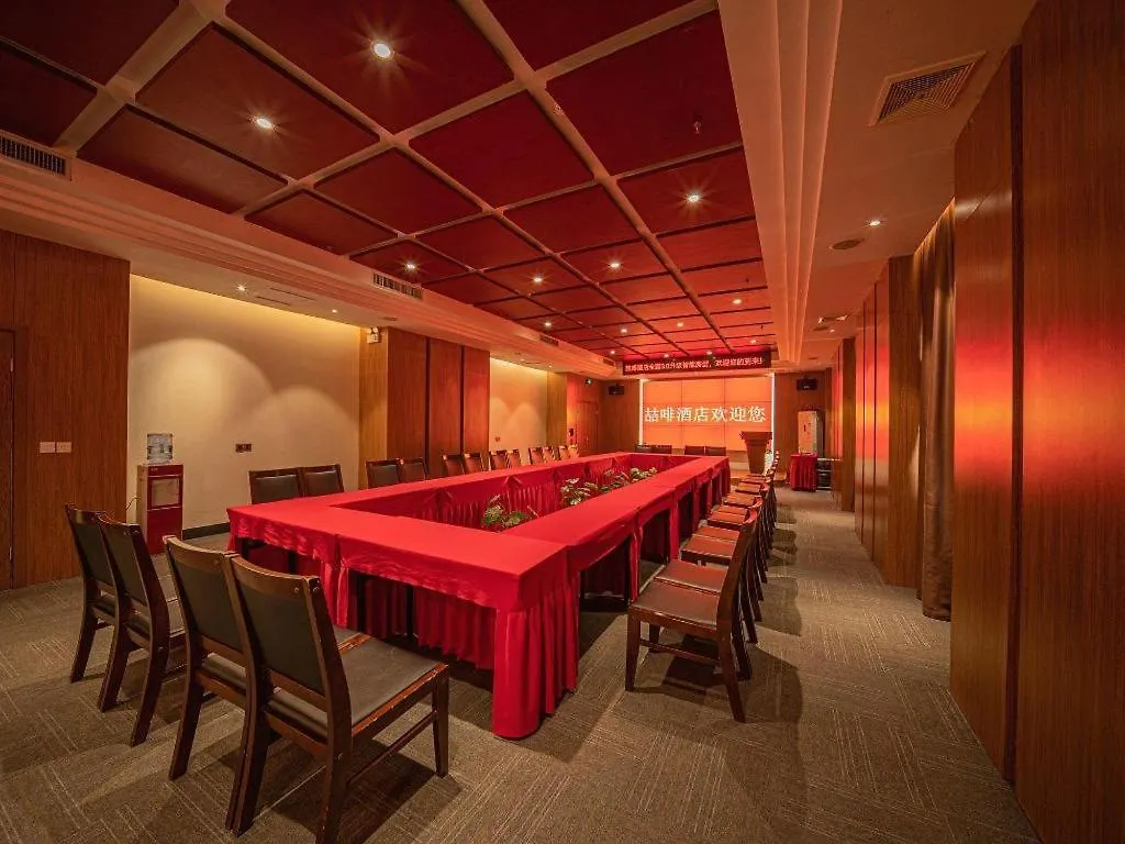 Hotel James Joyce Coffetel Xinyang Xixian Longhu Huayi