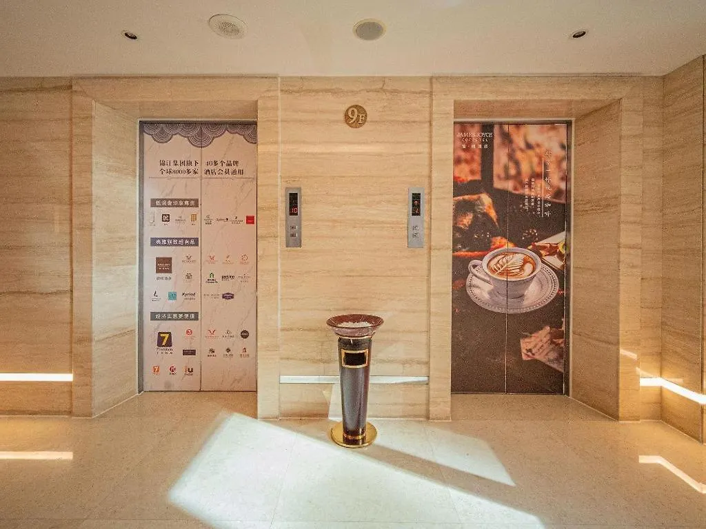 James Joyce Coffetel Xinyang Xixian Longhu Huayi 3*, Xixian (Henan) Cina