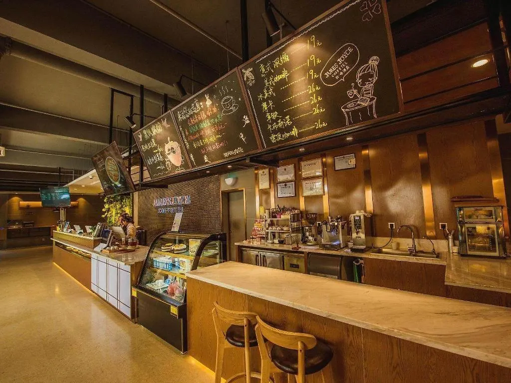 Hotel James Joyce Coffetel Xinyang Xixian Longhu Huayi