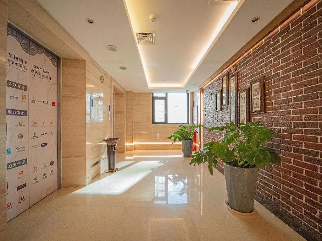James Joyce Coffetel Xinyang Xixian Longhu Huayi Hotel Xixian (Henan)