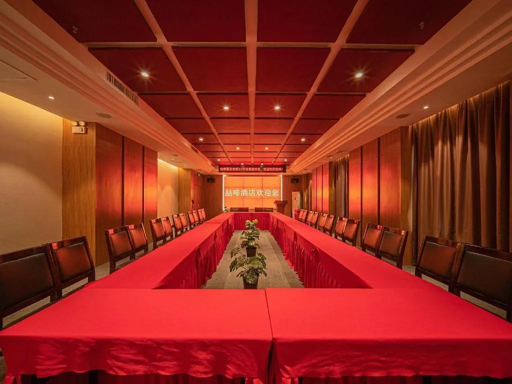 James Joyce Coffetel Xinyang Xixian Longhu Huayi Hotel